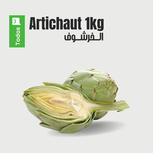 Artichaut 1kg