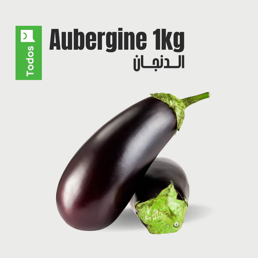 Aubergine 1kg