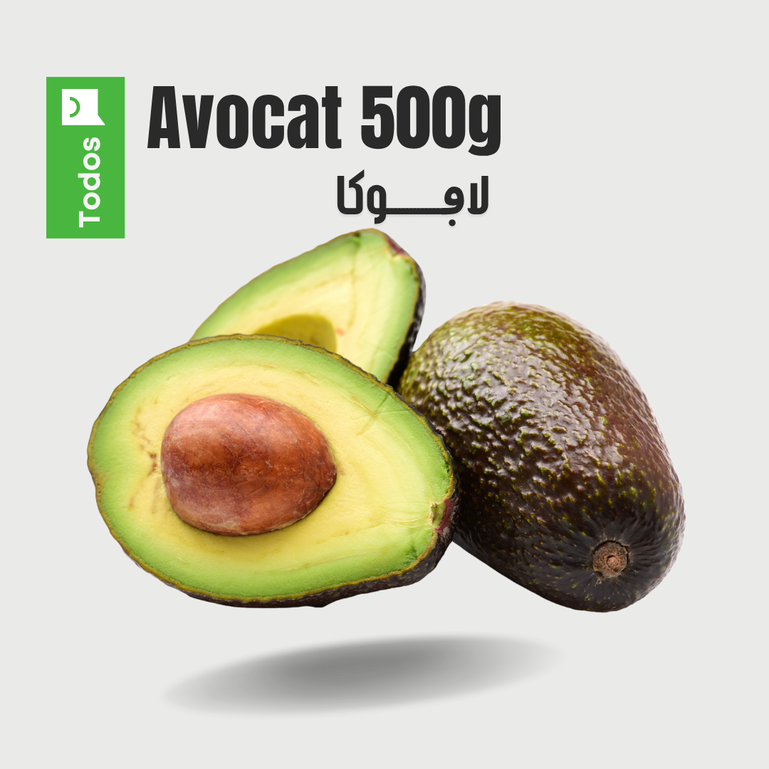 Avocat 500g