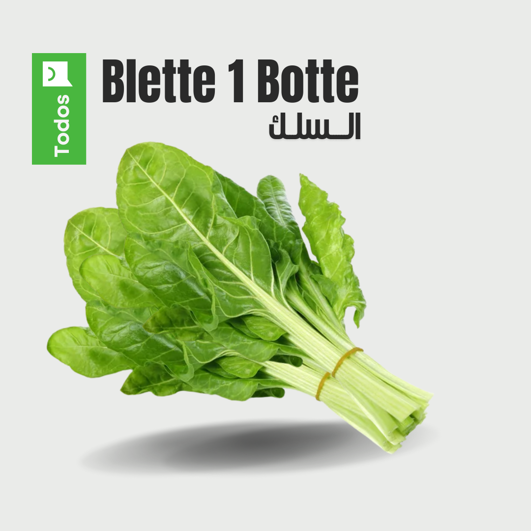 Blette 1 botte