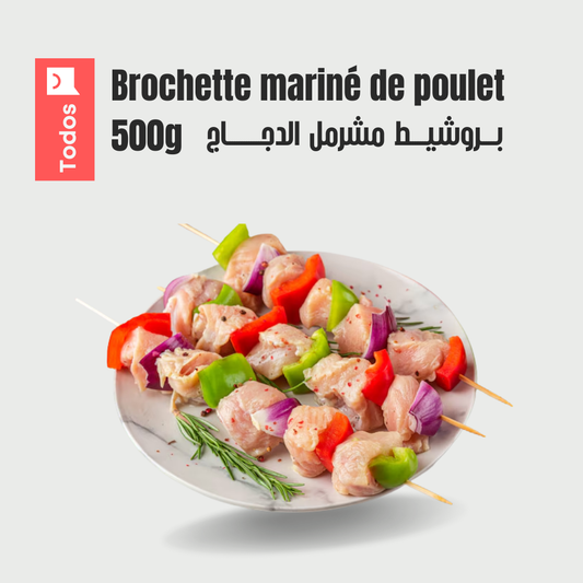 Brochette mariné de poulet