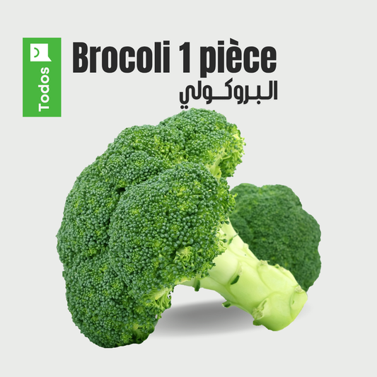 Brocoli 1 pièce