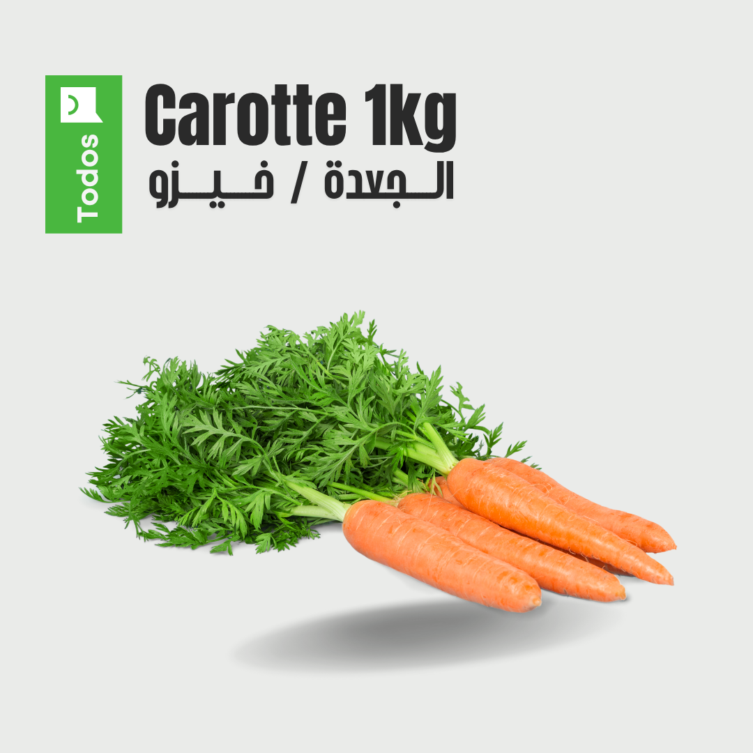 Carotte 1kg