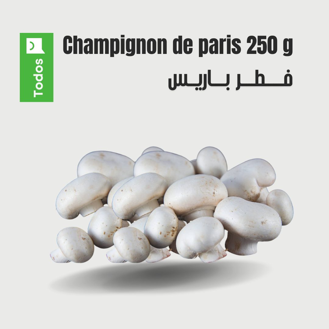 Champignon de Paris 250g
