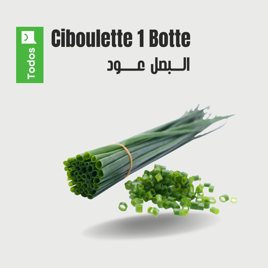 Ciboulette 1 botte