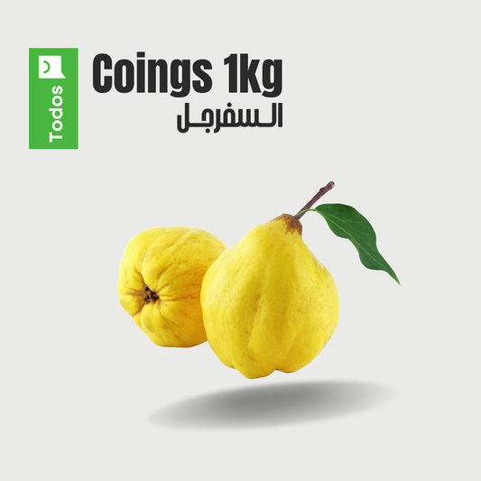 Coings 1kg