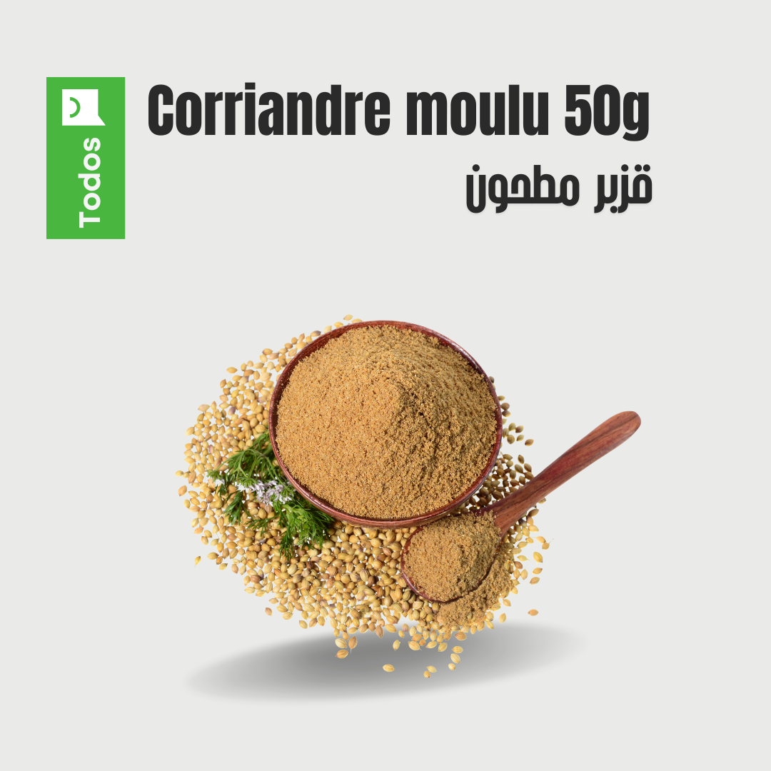 Corriandre moulu 50g