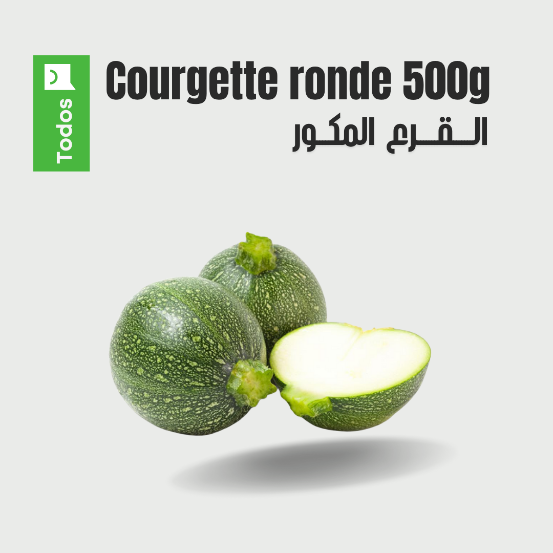 Courgette ronde 500g