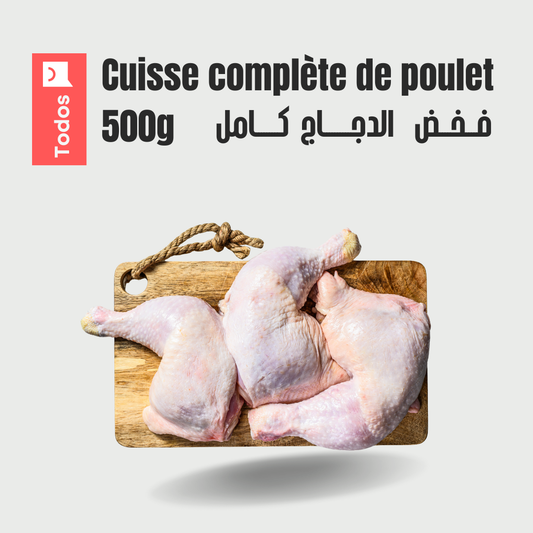 Cuisse complète de poulet 500g