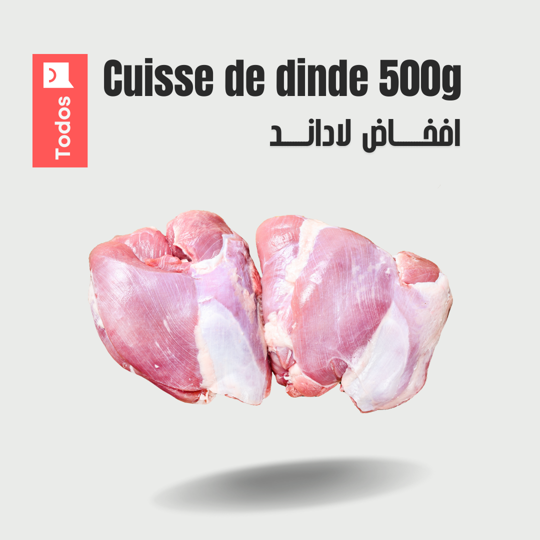 Cuisse de dinde 500g