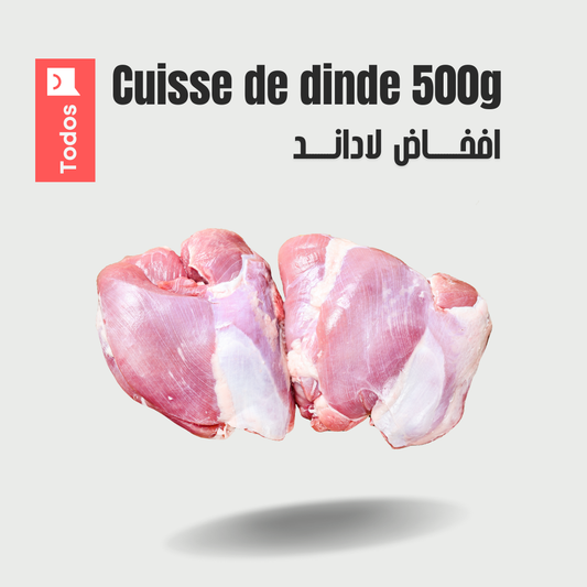 Cuisse de dinde 500g