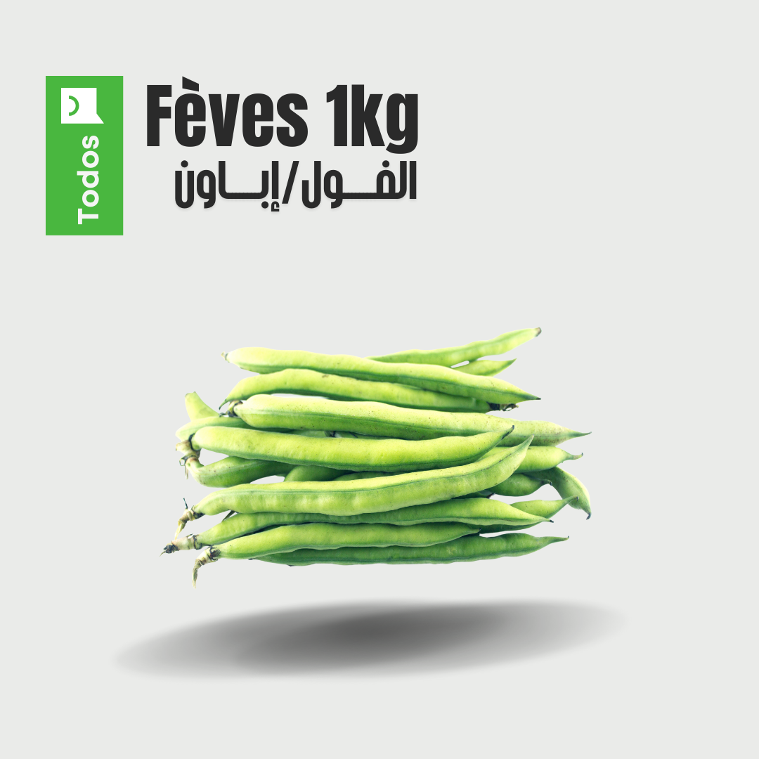 Fèves 1kg