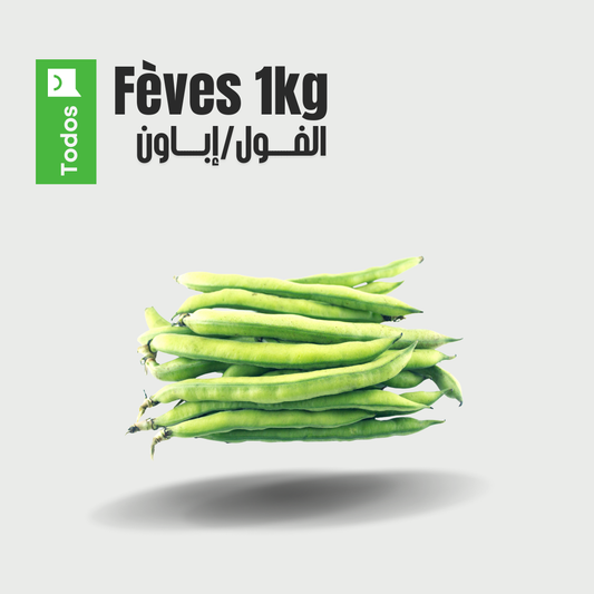 Fèves 1kg