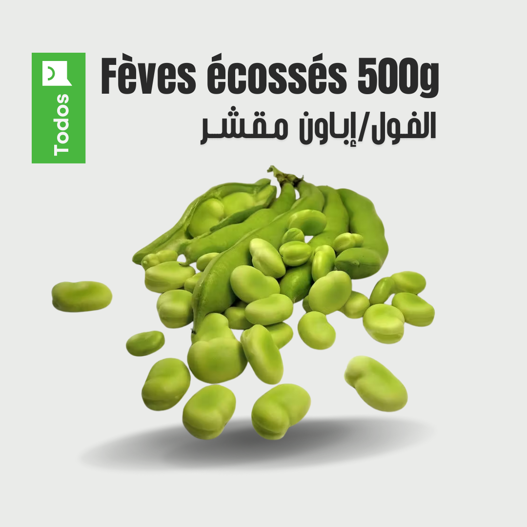 Fèves écossés 500g