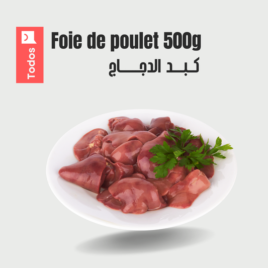 Foie de poulet 500g