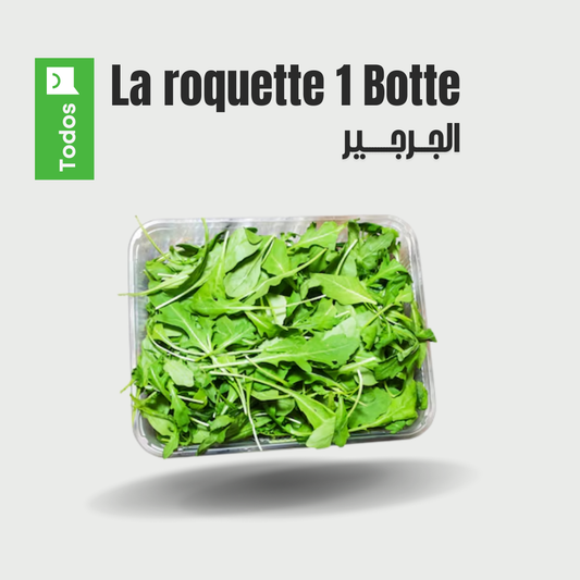 La roquette 1 Botte