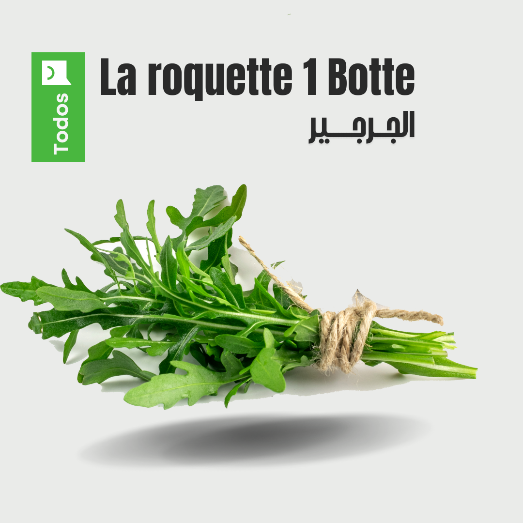 La roquette 1 Botte