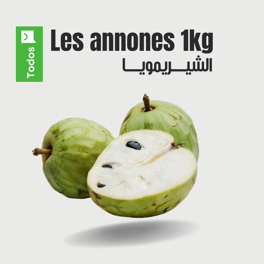 Les annones 1kg