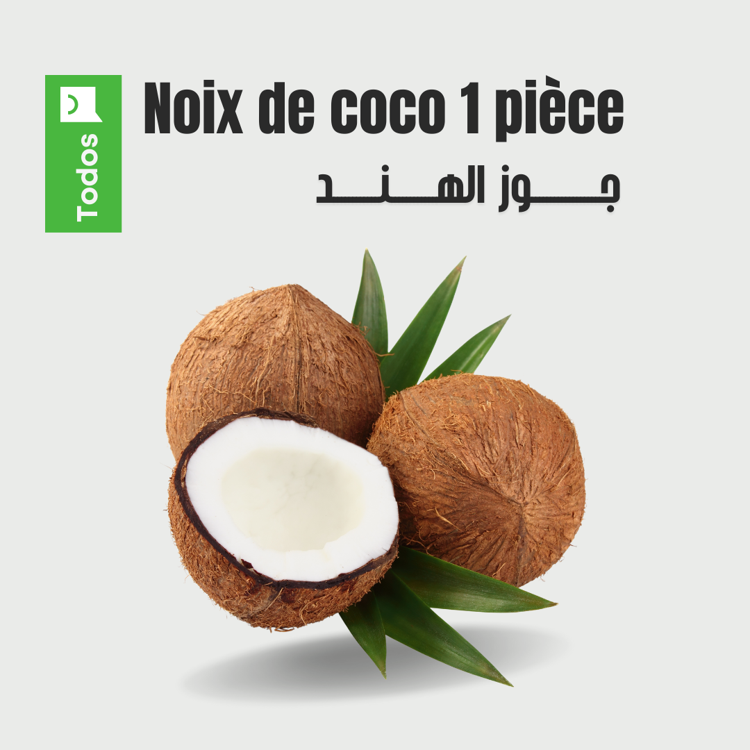 Noix de coco 1 pièce