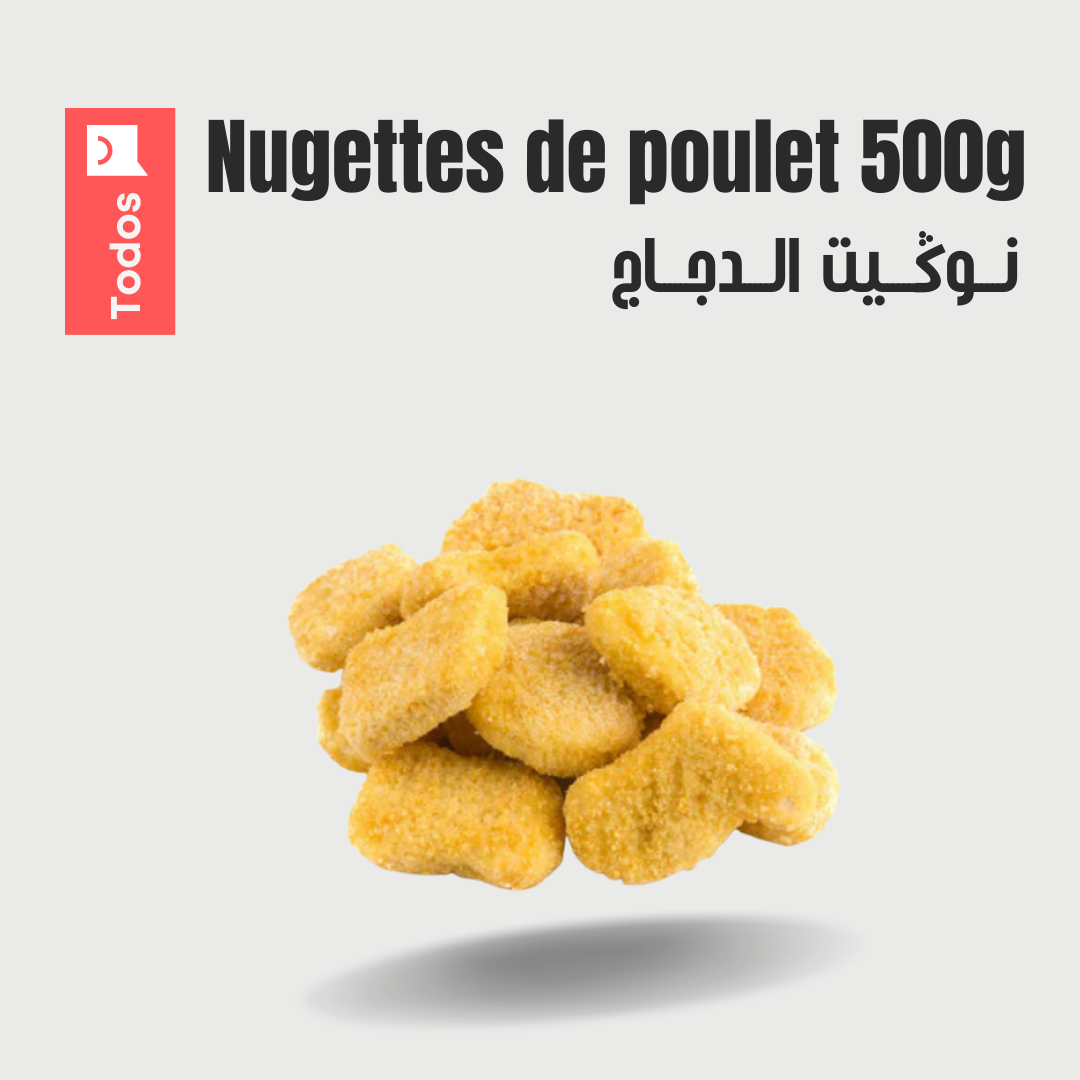 Nugettes de poulet 500g