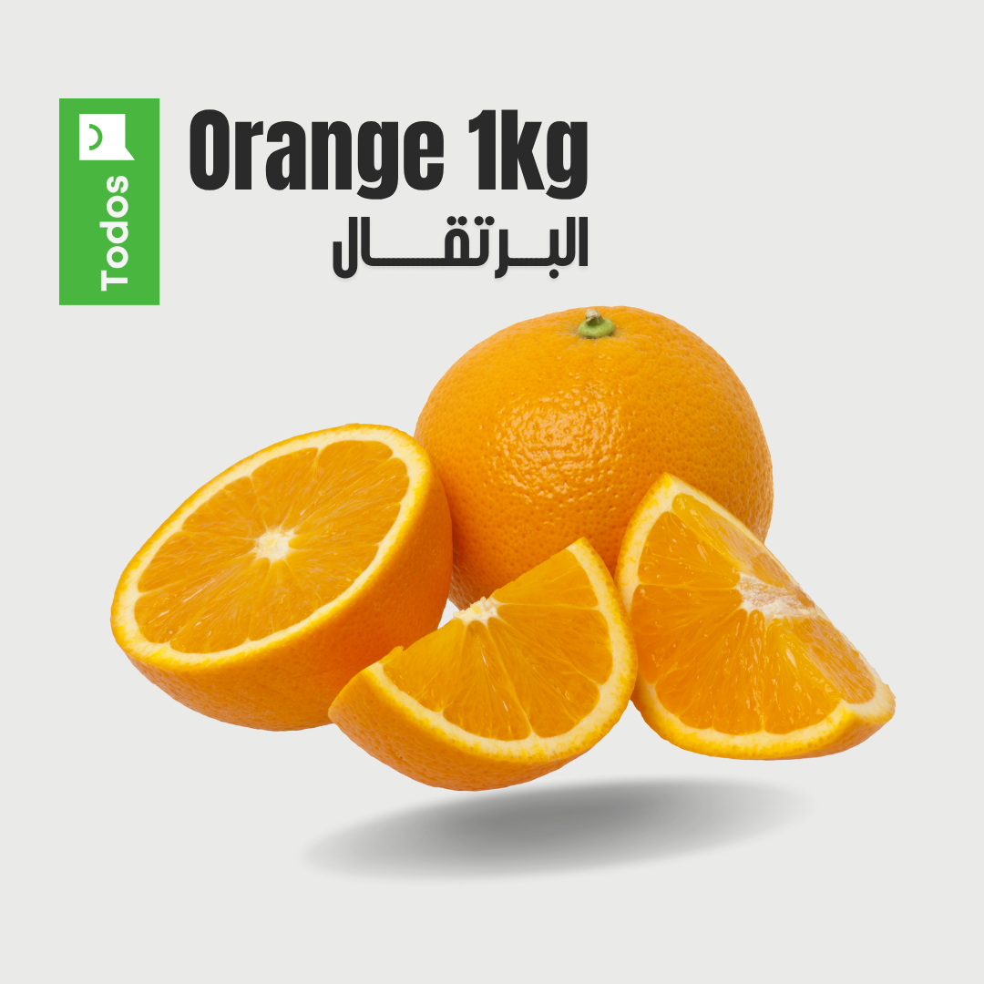 Orange navel 1kg