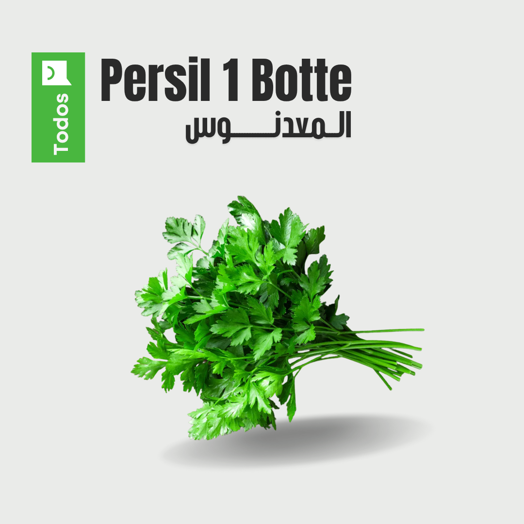 Persil 1 botte