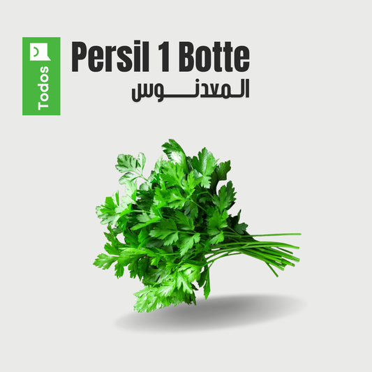 Persil 1 botte