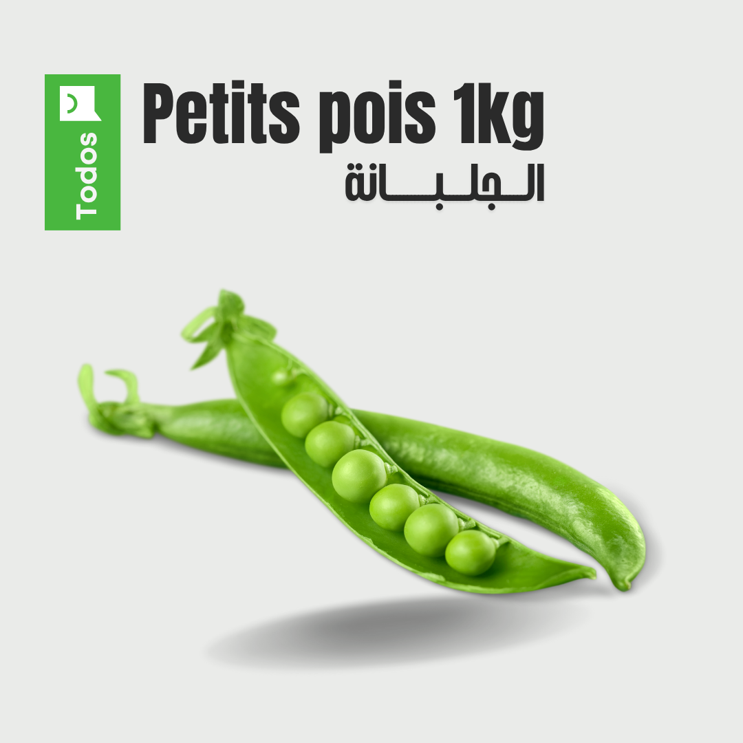 Petits pois 1kg