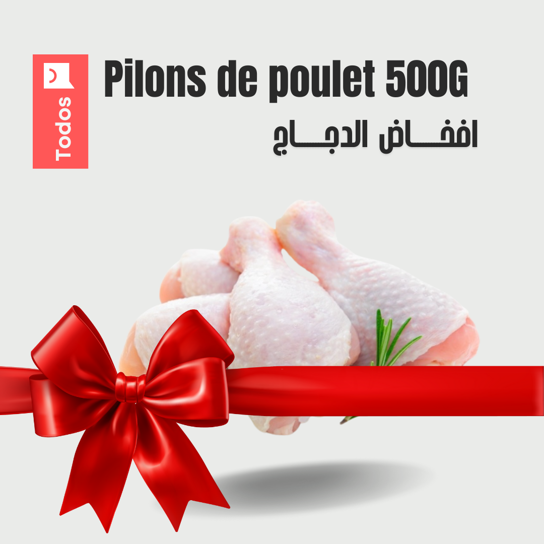 Pack Mixte + Pilons Offerts