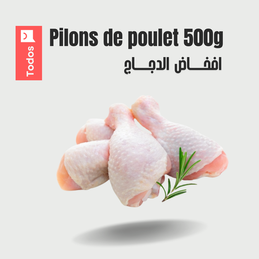 Pilons de poulet 500g