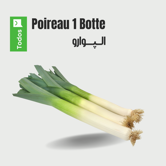 Poireau 1 botte