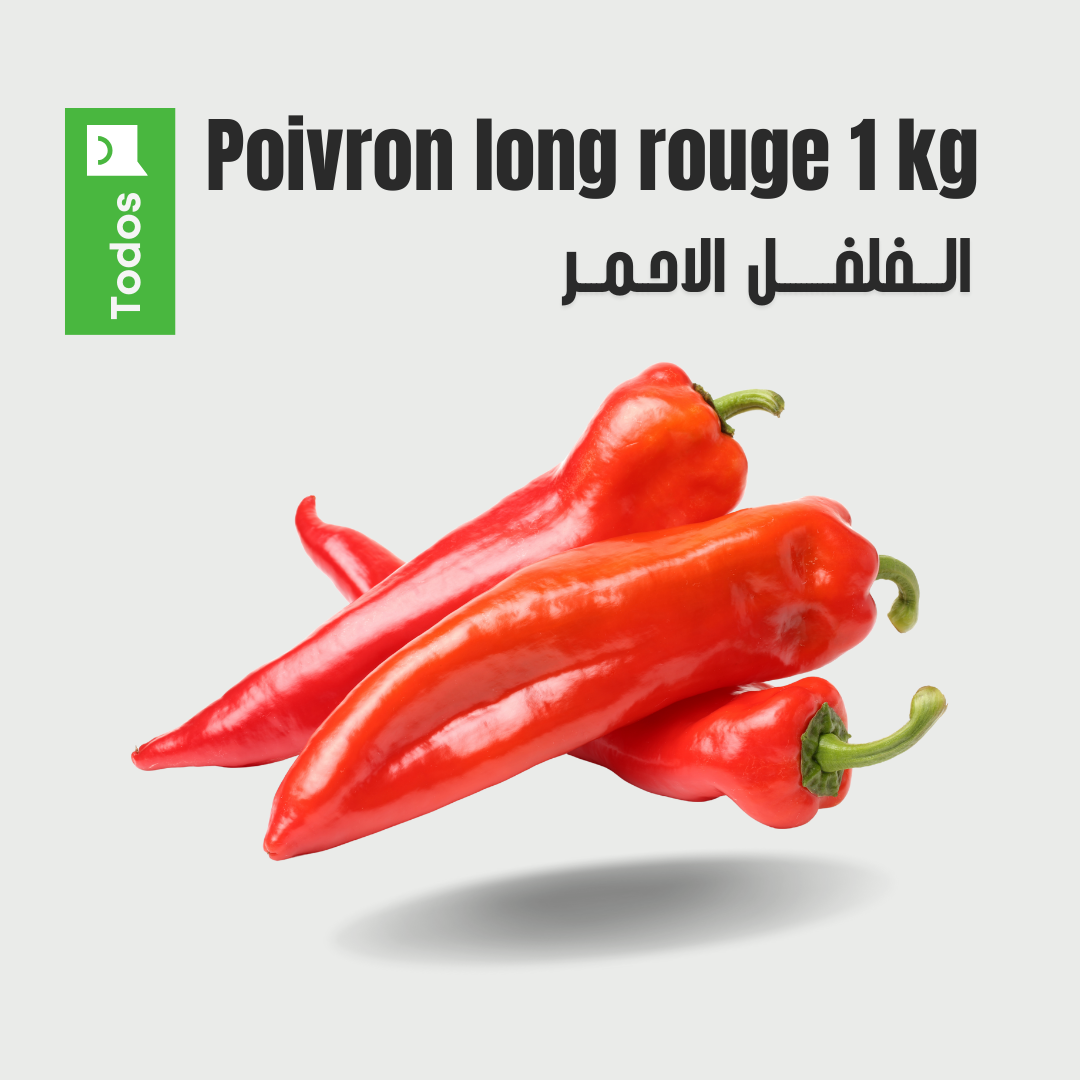 Poivron long rouge 1 kg