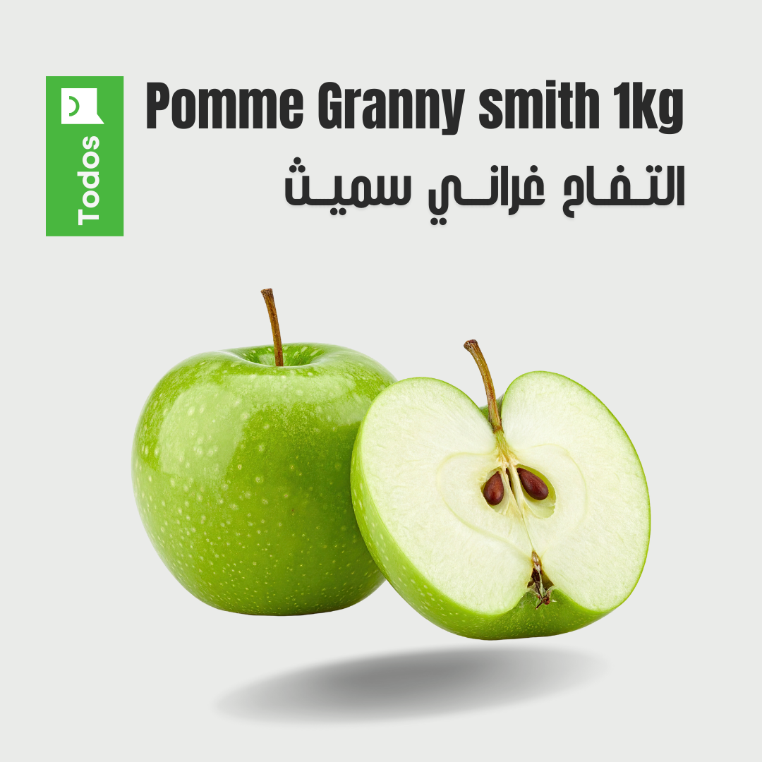 Pomme granny smith 1kg