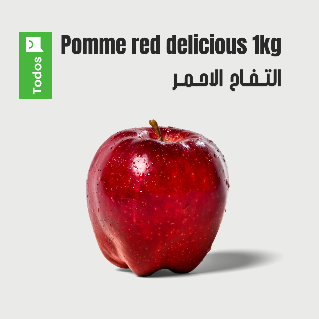 Pomme red delicious 1kg