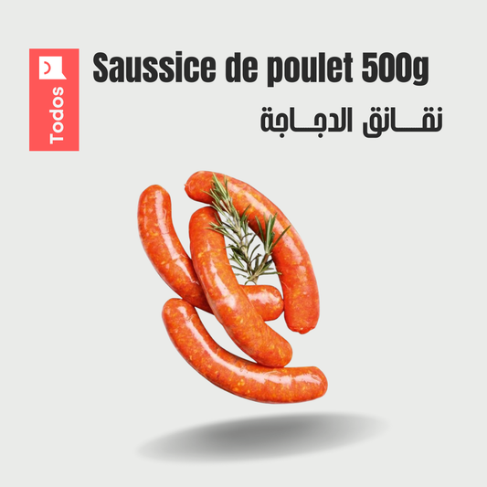 Saussice de poulet 500g