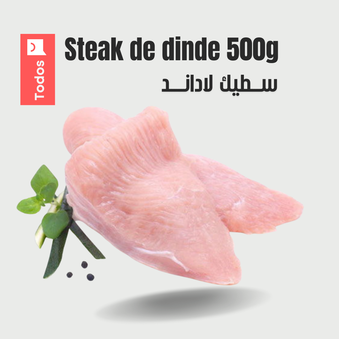 Steak de dinde 500g