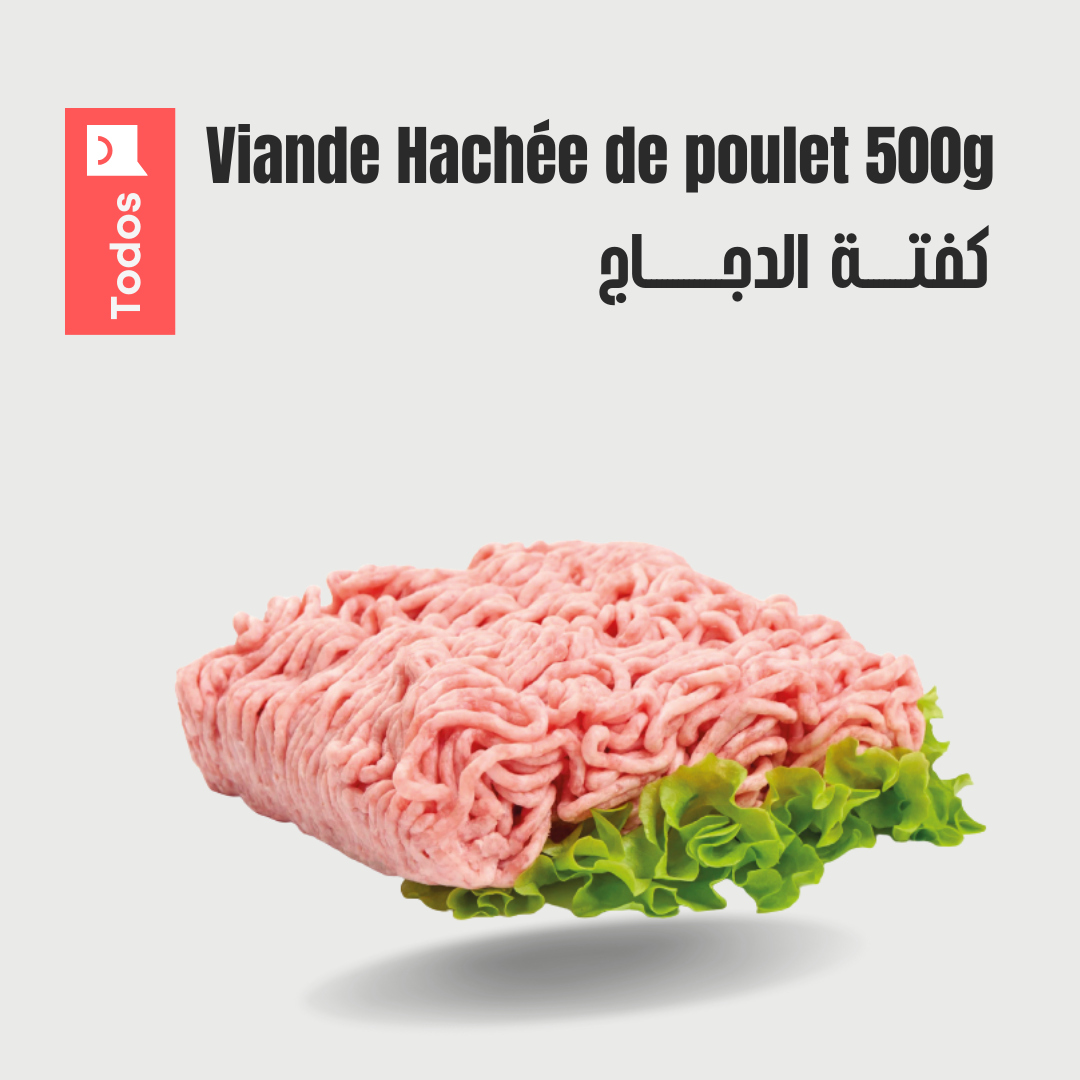 Viande hachée de poulet 500g