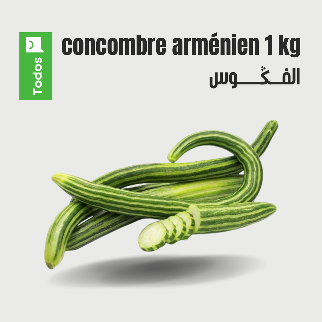 Concombre arménien 1kg