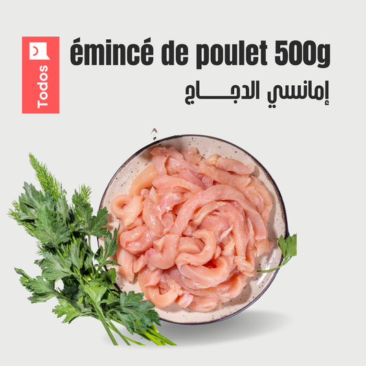 émincé de poulet 500g